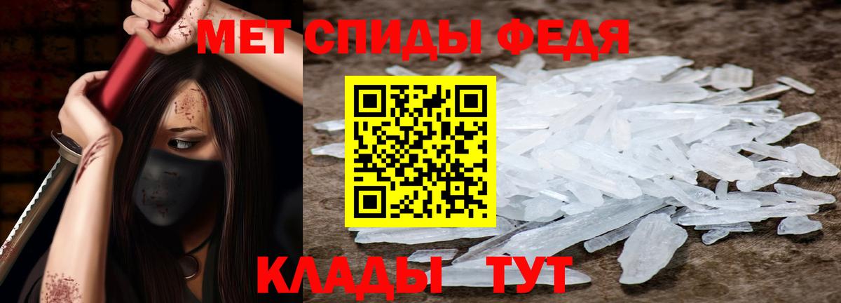 Амфетамин VHQ Темрюк