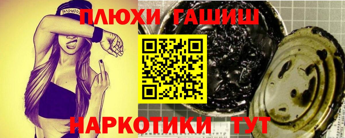 ГАШ Ice-O-Lator Темрюк