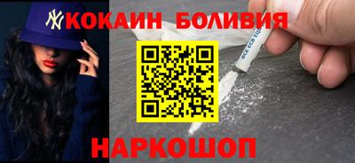 мефедрон мука Будённовск