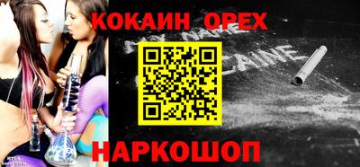 мефедрон мука Будённовск