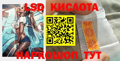 каннабис Бугуруслан