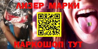каннабис Бугуруслан