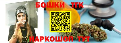 каннабис Бугуруслан