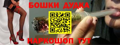 мефедрон мука Будённовск