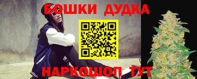 каннабис Бугуруслан