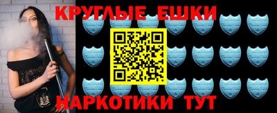 мефедрон мука Будённовск