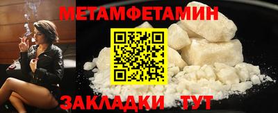 мефедрон мука Будённовск