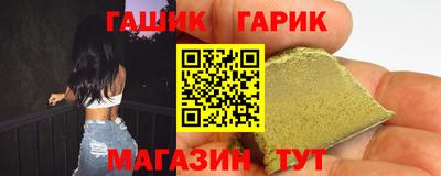 гидропоника Бузулук