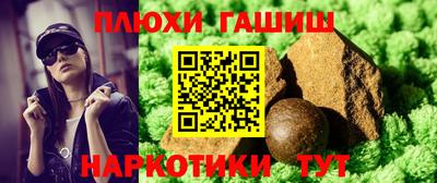 мефедрон мука Будённовск