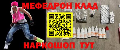 мефедрон мука Будённовск