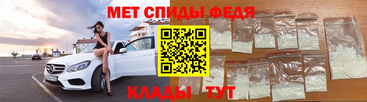 МЕТАМФЕТАМИН Methamphetamine  МЕТАМФЕТАМИН Methamphetamine  Темрюк  Вход с VPN 